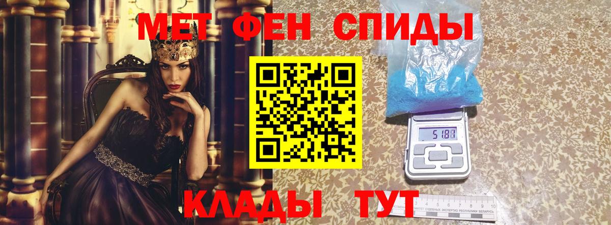 Сальск  Амфетамин  Вход с VPN  Amphetamine VHQ 