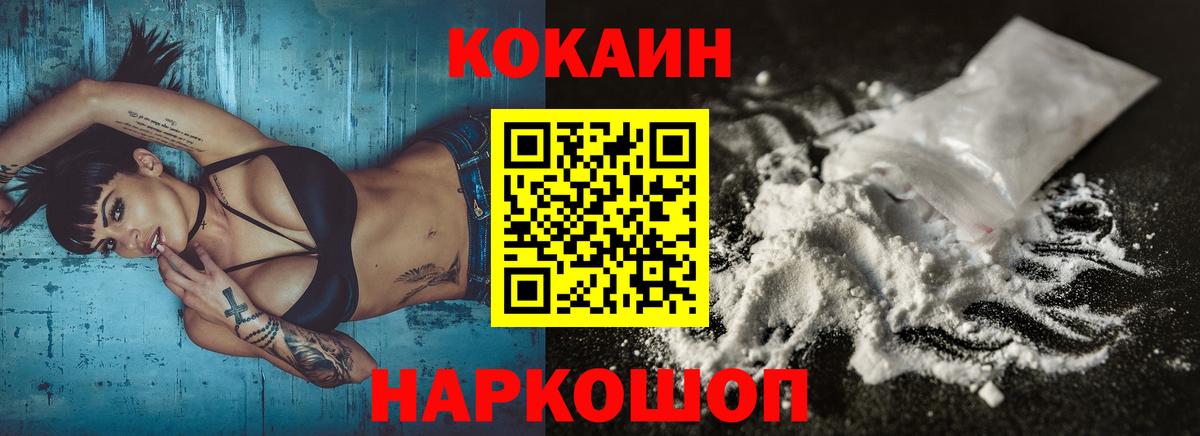 COCAIN Боливия Сальск
