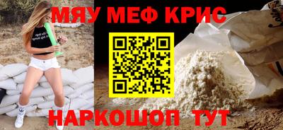 скорость mdpv Пенза