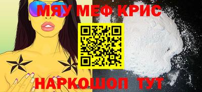 скорость mdpv Пенза