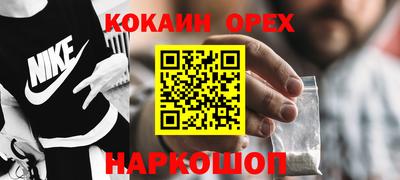 мефедрон мука Партизанск