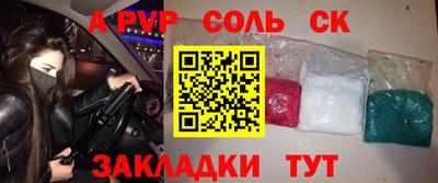 спиды Первоуральск
