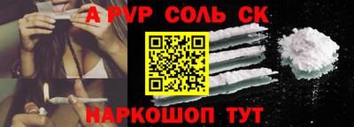 мефедрон мука Партизанск