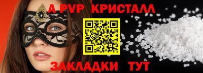 скорость mdpv Пенза