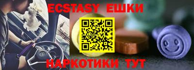 спиды Первоуральск
