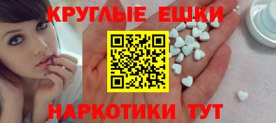 мефедрон мука Партизанск
