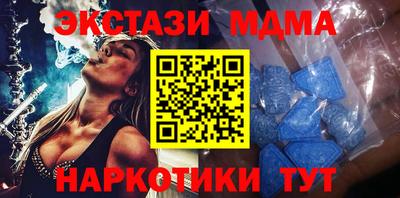 спиды Первоуральск