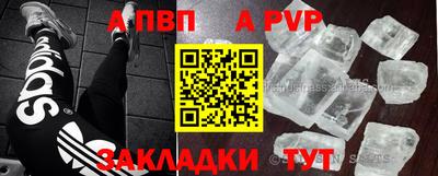 спиды Первоуральск