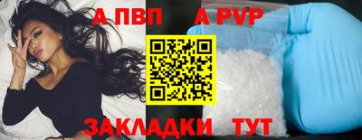 спиды Первоуральск