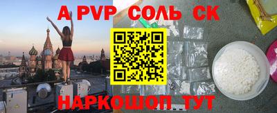 спиды Первоуральск