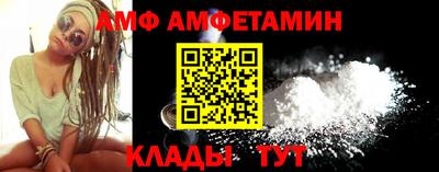 мефедрон мука Партизанск