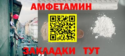 скорость mdpv Пенза