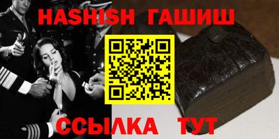 мефедрон мука Партизанск