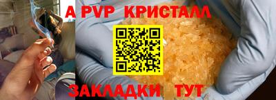 скорость mdpv Пенза