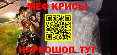 мефедрон мука Партизанск