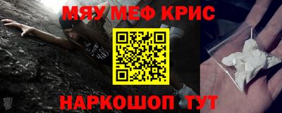 скорость mdpv Пенза