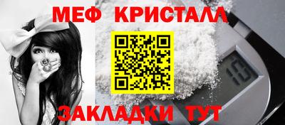 мефедрон мука Партизанск