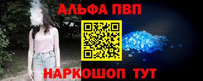 скорость mdpv Пенза