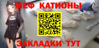 скорость mdpv Пенза