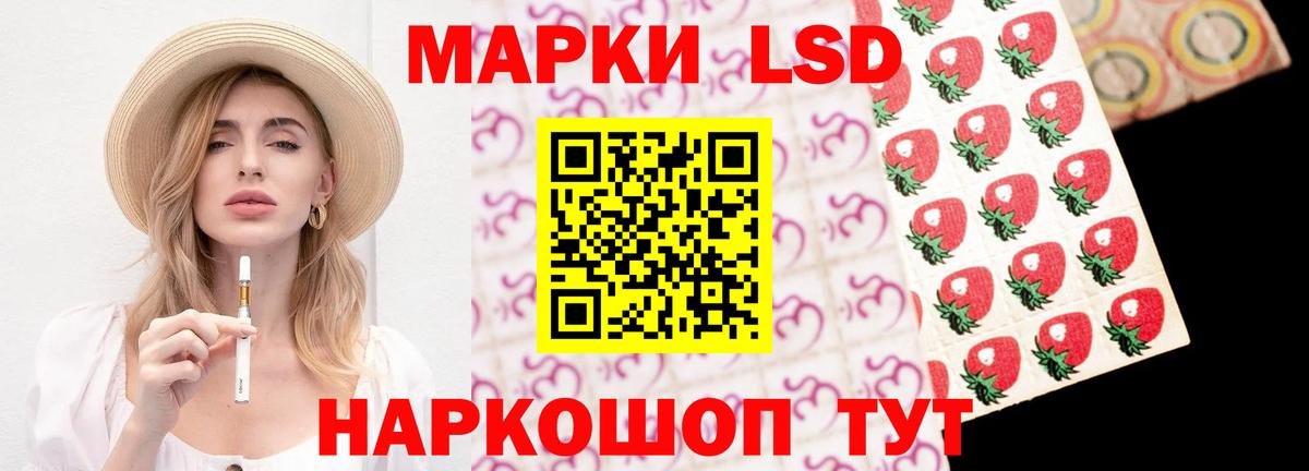 ЛСД экстази ecstasy Сальск