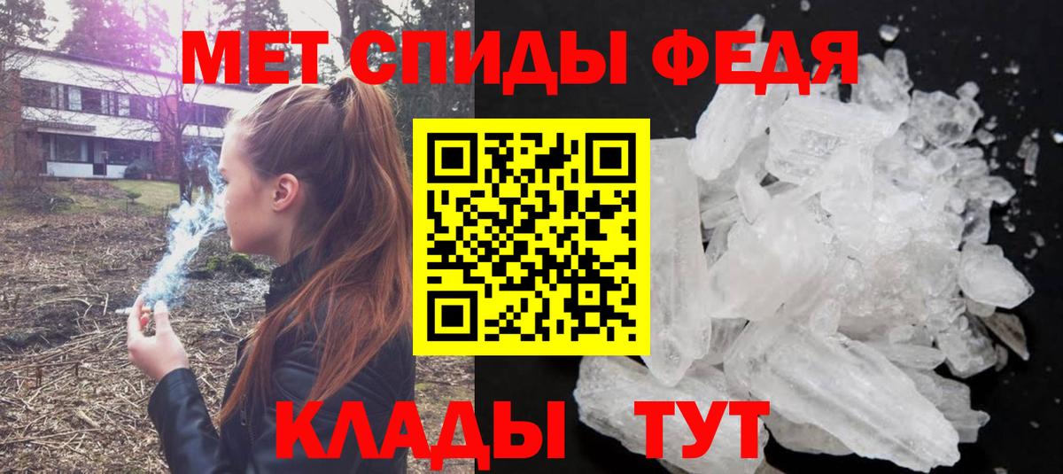 Сальск  МЕТАМФЕТАМИН Декстрометамфетамин 99.9%  Вход с VPN 