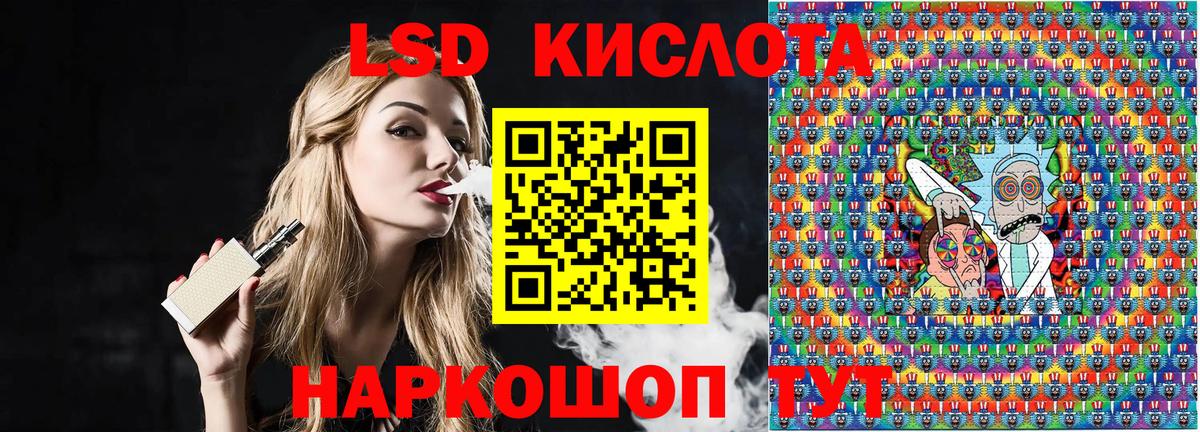 Сальск  Марки N-bome 1,5мг  Вход с VPN 