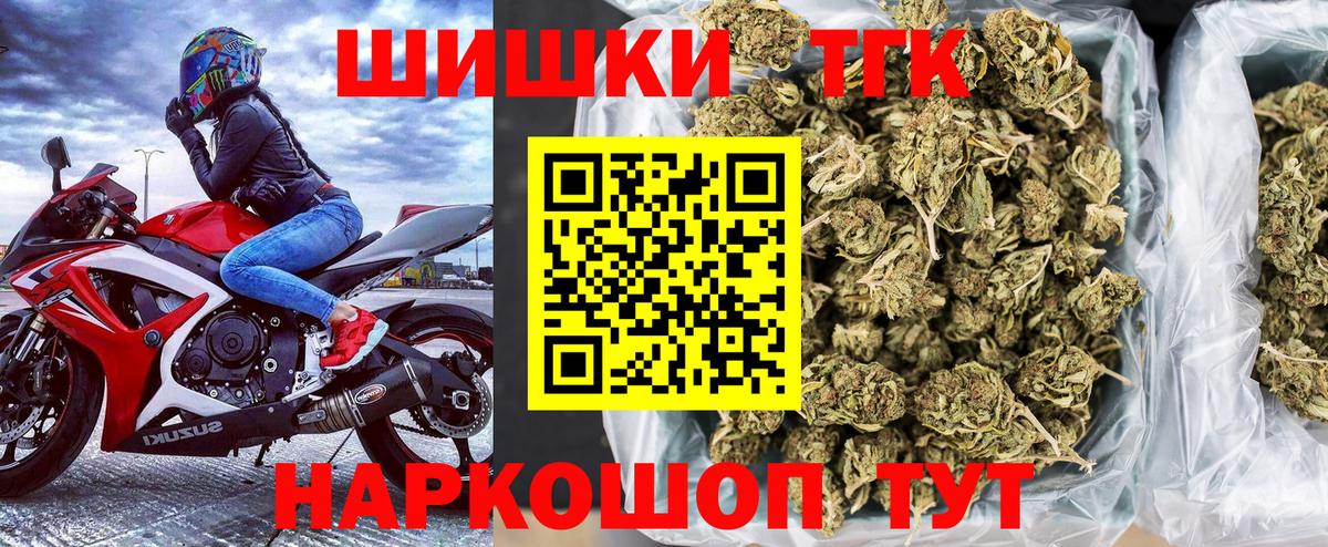 Сальск  Бошки Шишки конопля  Бошки марихуана VHQ  Вход с VPN  МАРИХУАНА семена 